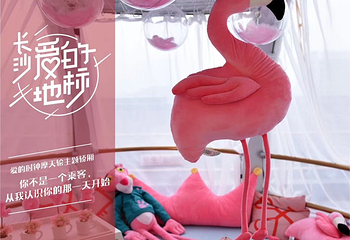 爱的时钟摩天轮(中茂城店)第 24 张图片