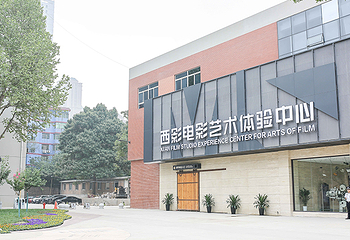 西影电影博物馆第 15 张图片