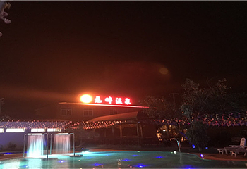 瑞丽市龙畔露天温泉第 1 张图片