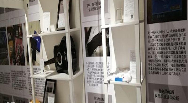 武汉失恋博物馆（江汉路店）