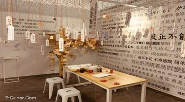 青岛失恋博物馆（旗舰店）