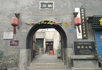 昭馀古城茶商文化旅游区第 3 张图片