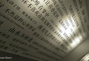 北京失恋历史馆（798旗舰店）第 1 张图片