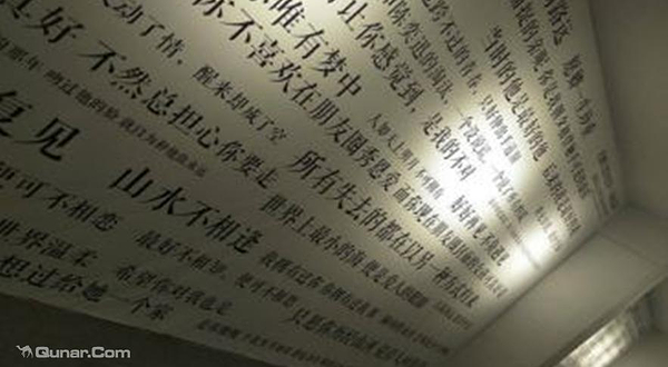 北京失恋历史馆（798旗舰店）