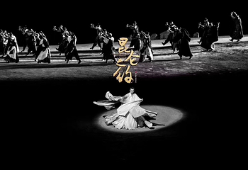 《昆仑之约》演出第 37 张图片