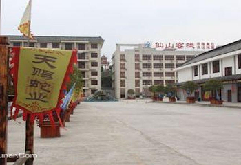 天赐蛇博园第 5 张图片