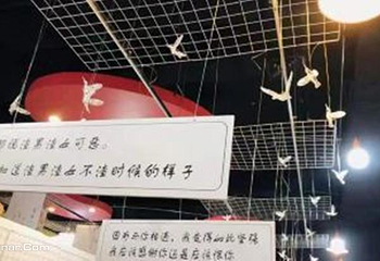 威海恋爱·爱情星空艺术馆第 1 张图片
