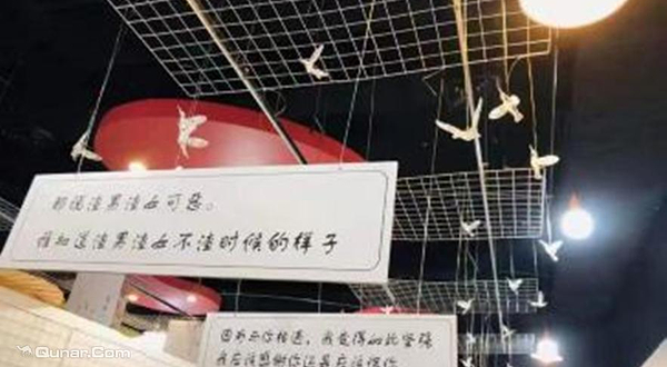 威海恋爱·爱情星空艺术馆