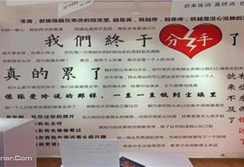 丽江失恋展览馆第 1 张图片