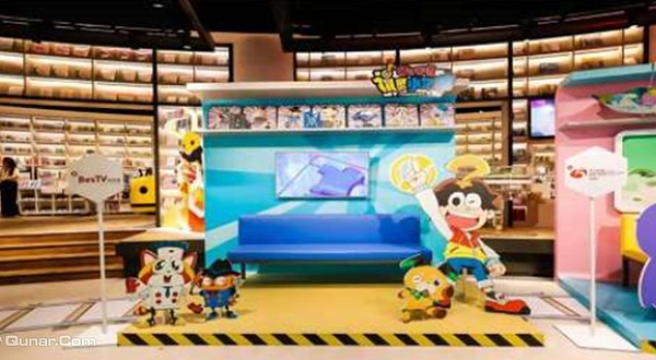 “叮铃铛啷”明珠乐园