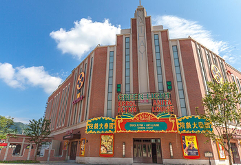 横店国际马戏城(原梦外滩)第 73 张图片