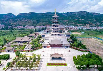 大云寺•王母宫第 23 张图片