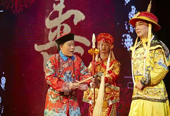御仙都·皇家菜博物馆第 41 张图片