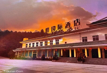 窦圌山景区第 28 张图片