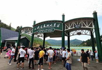 三峡龙泉湖风景区第 21 张图片