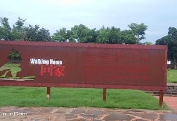 茂德公大观园第 13 张图片