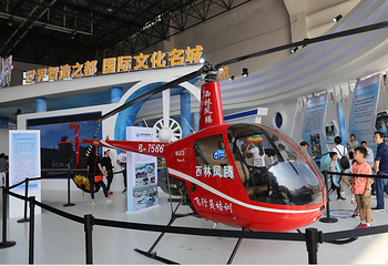 四川国际航空航天展览会第 9 张图片