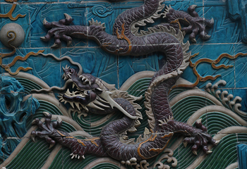 北海公园第 5 张图片