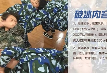 创意煤城-竹山塘工业遗址公园第 5 张图片