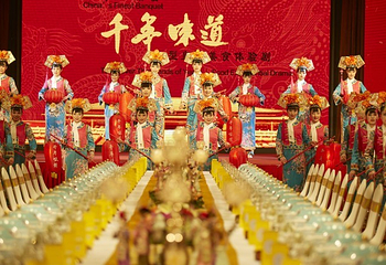 御仙都·皇家菜博物馆第 2 张图片