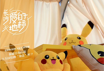 爱的时钟摩天轮(中茂城店)第 18 张图片