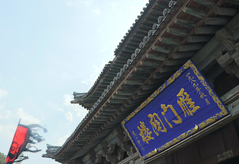 雁门关景区第 19 张图片