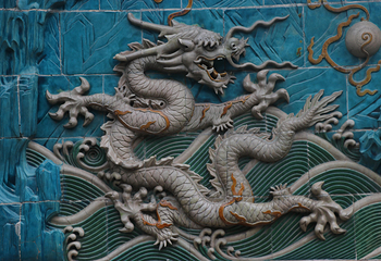 北海公园第 3 张图片