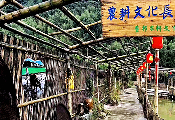 董邦农耕文化园第 1 张图片