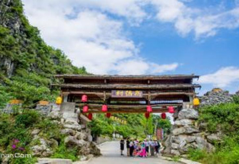 高荡千年布依古寨文化旅游景区第 3 张图片