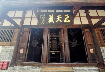 窦圌山景区第 38 张图片