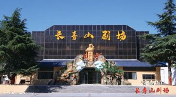 长寿山剧场嗨翻仙演绎