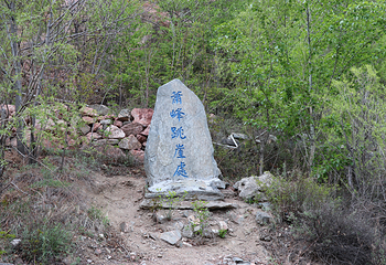 雁门关景区第 21 张图片