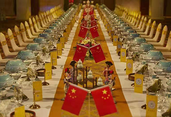 御仙都·皇家菜博物馆第 31 张图片