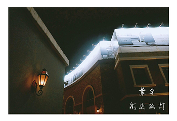 SOLANA蓝色港湾第 2 张图片