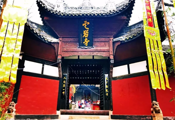 窦圌山景区第 37 张图片