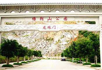 塘朗山公园第 5 张图片