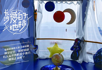 爱的时钟摩天轮(中茂城店)第 17 张图片