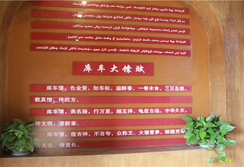 库车大馕城第 28 张图片
