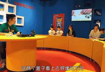 北京乐高探索中心第 21 张图片
