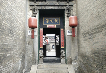 昭馀古城茶商文化旅游区第 4 张图片