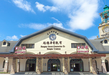 横店国际马戏城(原梦外滩)第 53 张图片