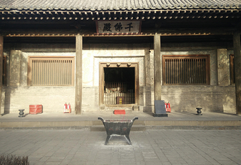 镇国寺第 2 张图片