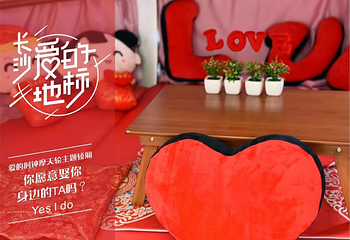 爱的时钟摩天轮(中茂城店)第 25 张图片