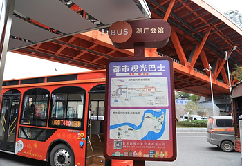 重庆都市观光巴士第 17 张图片