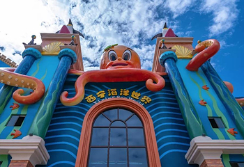 西宁新华联童梦乐园综合旅游度假区第 18 张图片