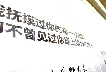 大理石空国石博物馆第 11 张图片