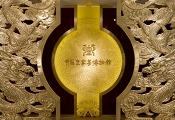 御仙都·皇家菜博物馆第 11 张图片