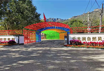 云龙涧风景区第 13 张图片