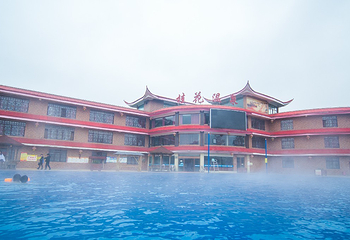金沙桂花温泉第 5 张图片