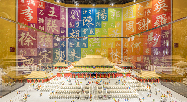 北京《方块王潮》乐高中国文化艺术大展